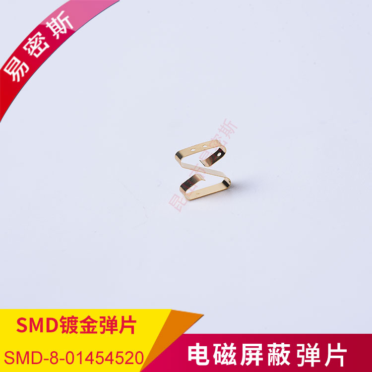 【易密斯】貼片接地彈片在汽車電子領(lǐng)域的應(yīng)用前景